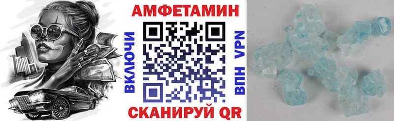 Амфетамин 97%  Сертолово 