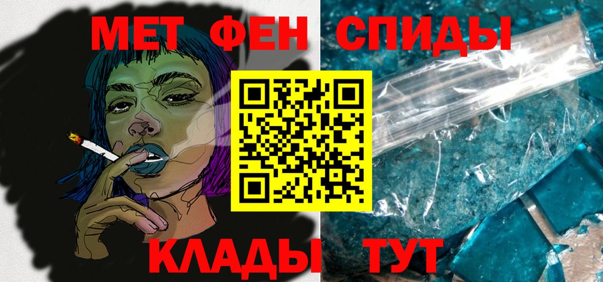 АМФ 97%  АМФЕТАМИН  Сертолово  Вход с VPN 