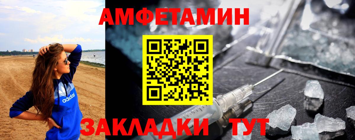АМФ Розовый Сертолово