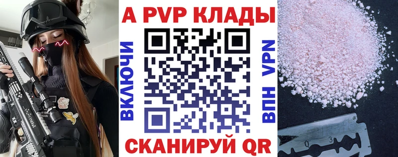 Alfa_PVP мука  Сертолово 