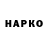 КЕТАМИН VHQ Patrik Ondrovic