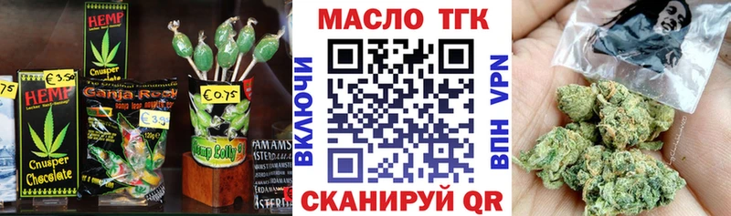 наркошоп  Сертолово  Cannafood конопля 