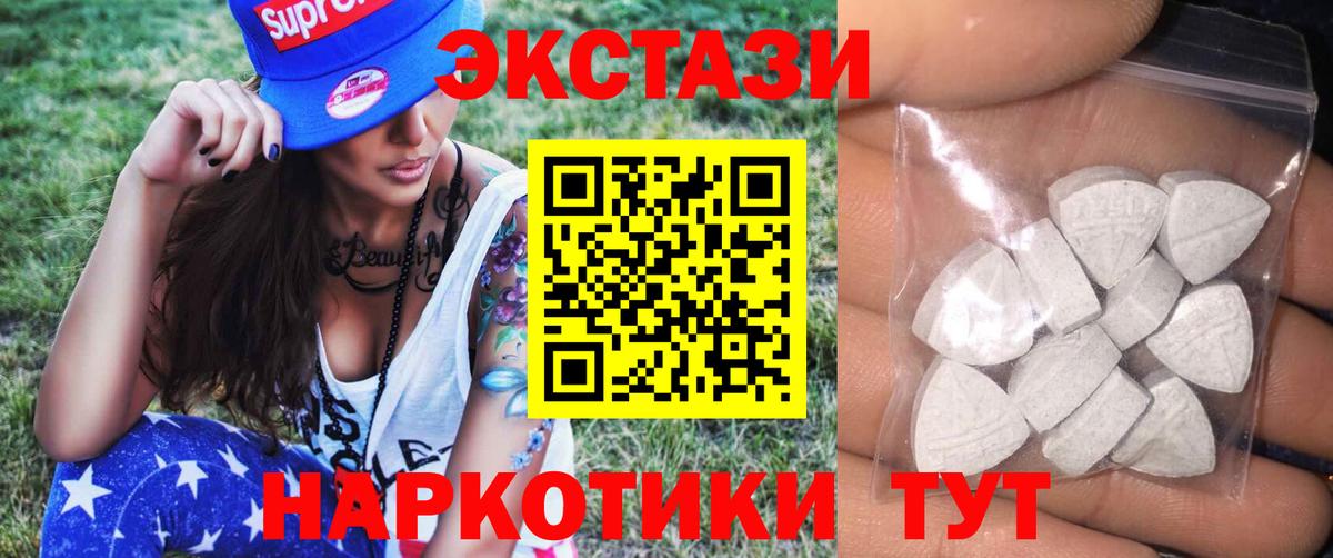 Экстази диски  Вход с VPN  Сертолово  Ecstasy  ЭКСТАЗИ бентли 