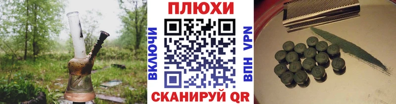 Гашиш хэш Сертолово