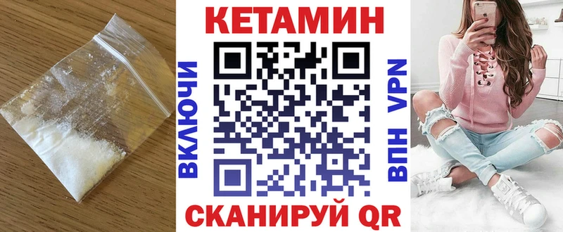 купить   Сертолово  Кетамин ketamine 