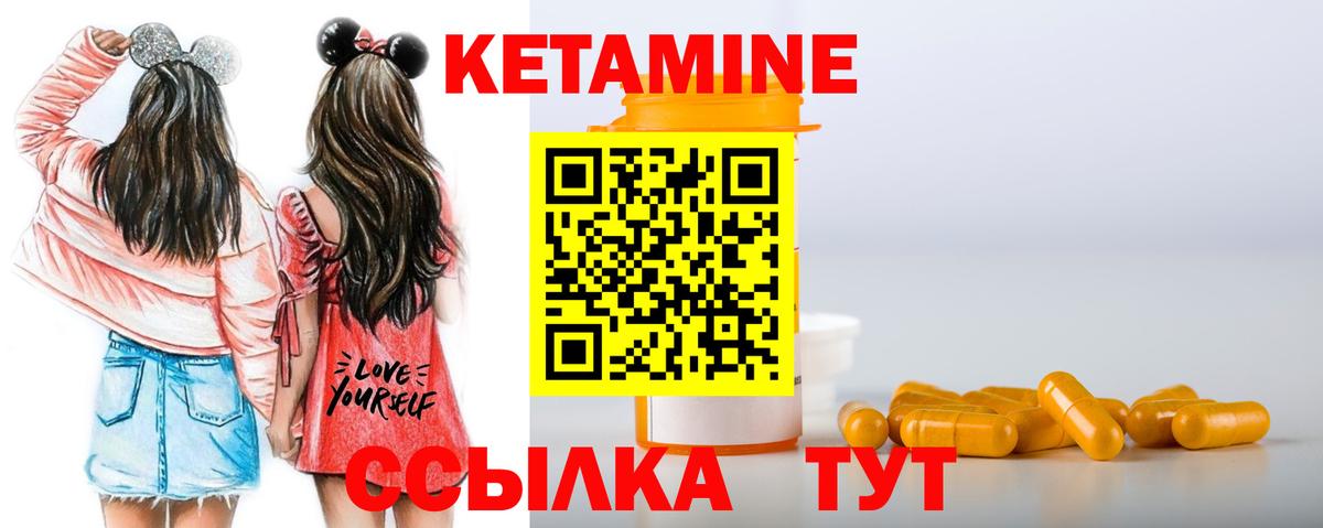 blacksprut tor  КЕТАМИН VHQ  Вход с VPN  Сертолово 