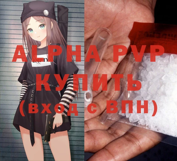 мефедрон мука Нягань