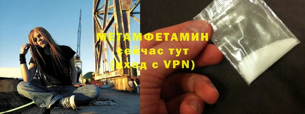 мефедрон Новокубанск