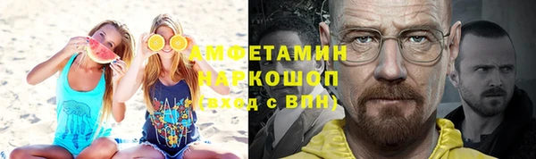 мефедрон мука Нягань