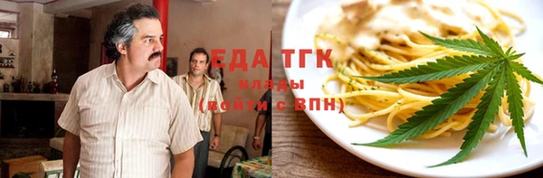 стаф Новодвинск