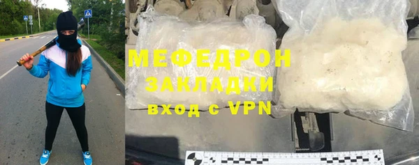 мдма Гатчина