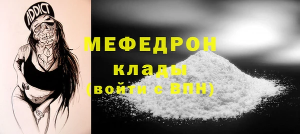 стаф Новодвинск