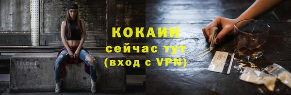метадон Гвардейск
