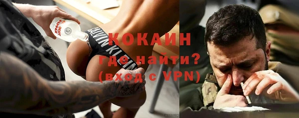 мефедрон мука Нягань