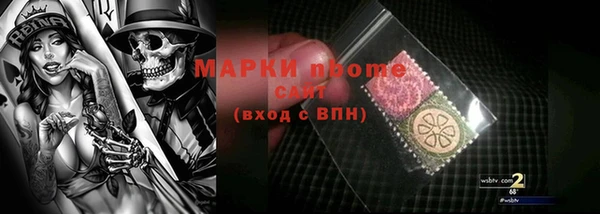 кокс Нязепетровск