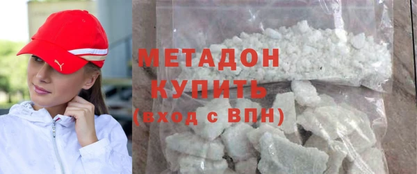 мефедрон мука Нягань