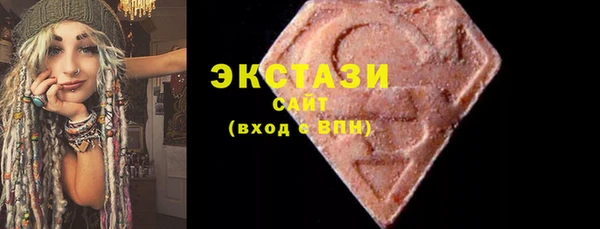 альфа пвп Галич