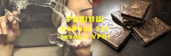 альфа пвп Галич