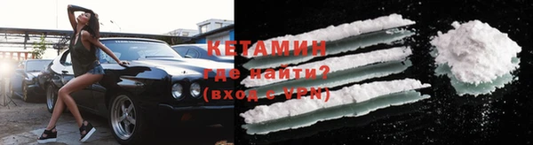 мефедрон мука Нягань