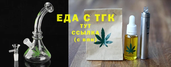 кокс Нязепетровск
