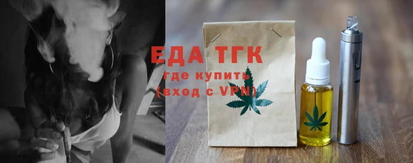 стаф Новодвинск