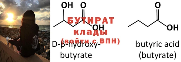 мефедрон мука Нягань
