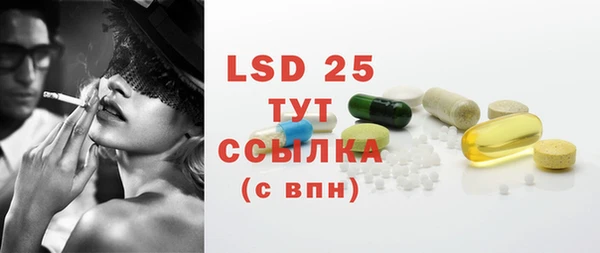 MDMA Premium VHQ Володарск