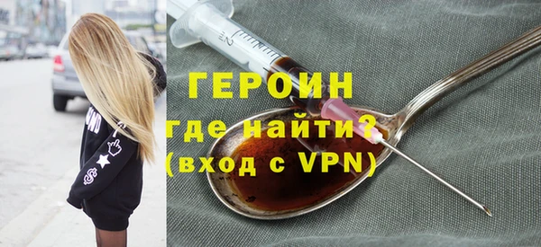 мефедрон Новокубанск
