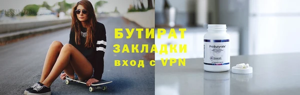 мефедрон Новокубанск
