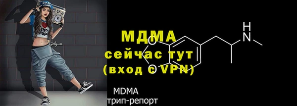мефедрон мука Нягань