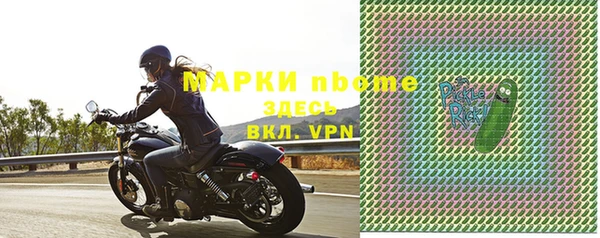 мефедрон мука Нягань
