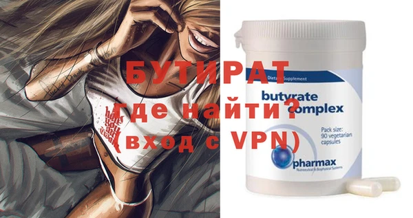 мдма Гатчина
