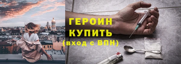 стаф Новодвинск
