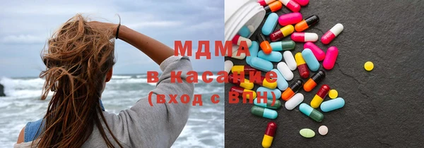 MDMA Premium VHQ Володарск