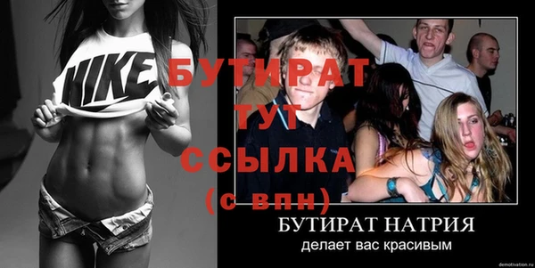 кокс Нязепетровск