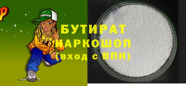 стаф Новодвинск