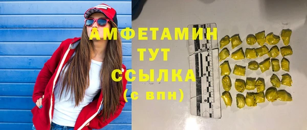 мефедрон Новокубанск