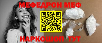 экстази Аргун