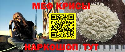кокаин Апшеронск