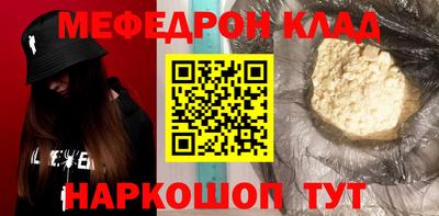 экстази Аргун
