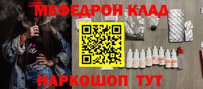 кокаин Апшеронск