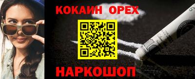 кокс Апрелевка