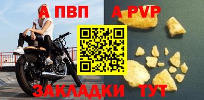 кокаин Апшеронск