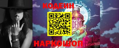 экстази Аргун
