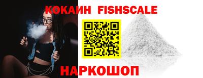 кокаин Апшеронск