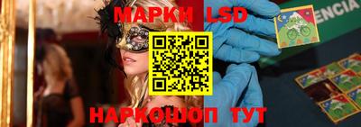 экстази Аргун