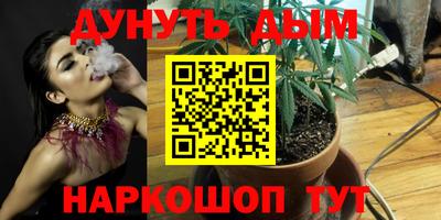 экстази Аргун