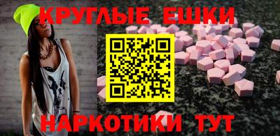 кокаин Апшеронск