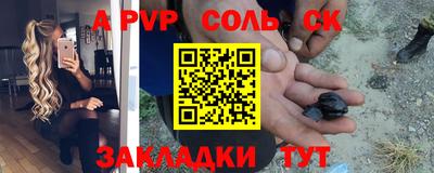 кокс Апрелевка