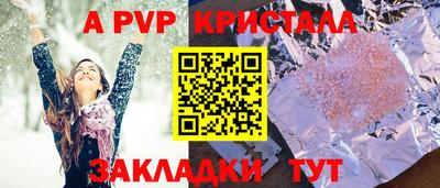 кокс Апрелевка